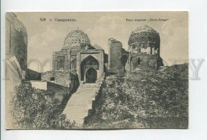 461088 Uzbekistan Samarkand madrassah Shah-Zinda Schneider publisher Odessa