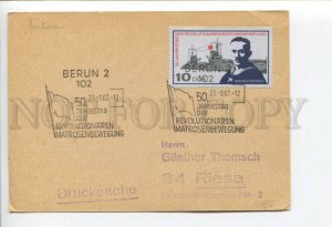 292596 EAST GERMANY GDR 1967 Berlin 50 Russian October revolution postmark