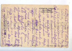 247773 POLAND KIELCE governor house 1914 year postcard