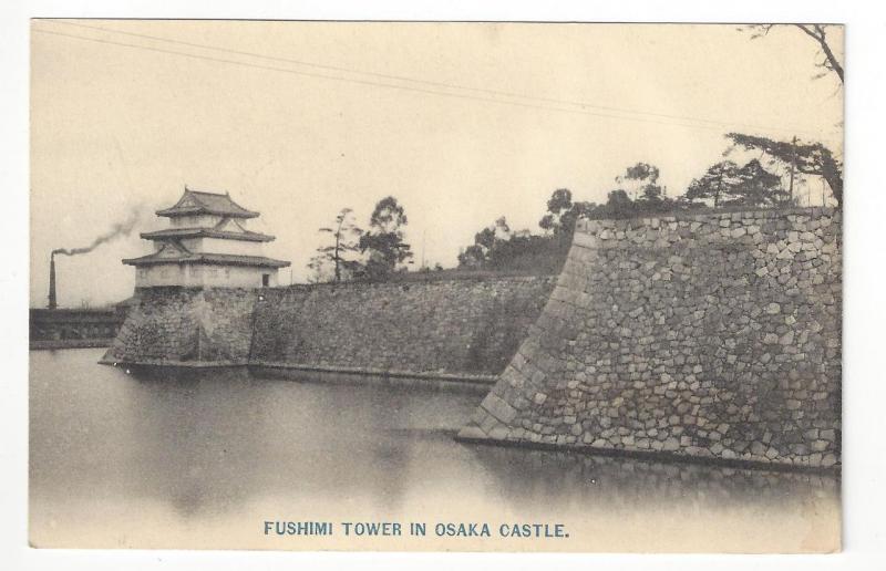 Vintage Japan Photo Postcard - Fushimi Tower In Osaka Castle (AC50)