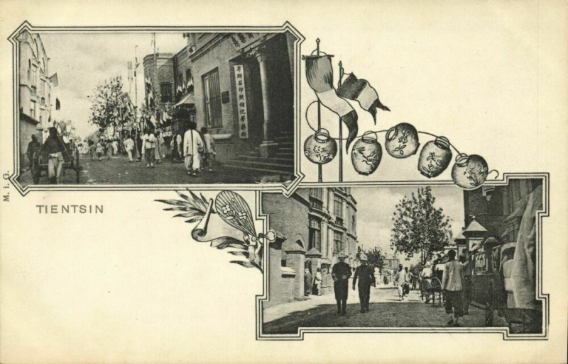 china, TIENTSIN TIANJIN 天津, Street Scene Multiview (1899) Postcard