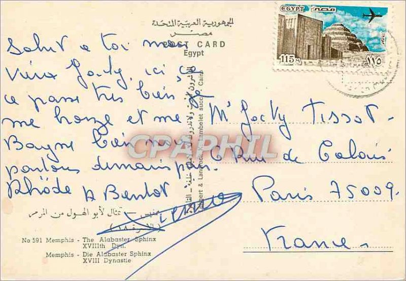 Postcard Modern Die Memphis Alabaster Sphinx eighteenth dynasty