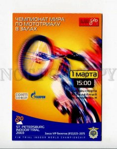 3073232 Motorcycle St.Petersburg Fim Trial world championship