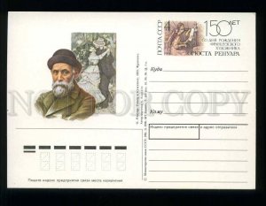 210789 RUSSIA 150 years birth of painter Auguste Renoir by Karasev postal card