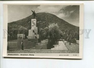 476077 1936 Zheleznovodsk monument Lenin constructivism Sysoev Soyuzfoto