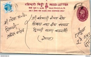 Nepal Postal Stationery Flower