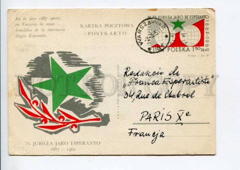 422168 POLAND 1965 y Esperanto congress Warszawa Postal Stationery postcard