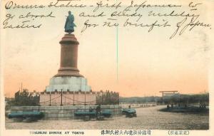 C-1905 Yasukuni Shrine Tokyo Japan hand colored postcard 10348