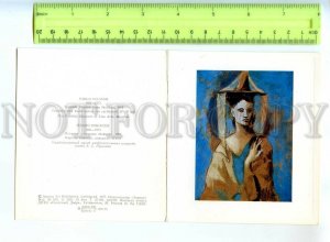 453726 USSR 1977 year Pablo Picasso Spanish from Mallorca old folding postcard