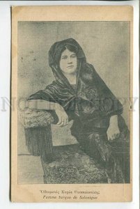 439424 Greece Thessaloniki Salonique Turkish girl in national dress postcard