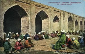 uzbekistan russia, TASHKENT, Muslim Preacher Old City, Islam (1910s) Postcard