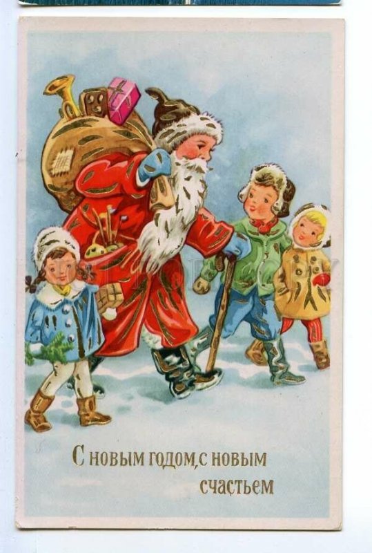497260 Germany Happy New Santa Claus gifts and children embossing for edition