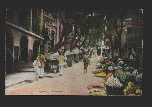 078658 HONGKONG Flowermarket Vintage colorful PC