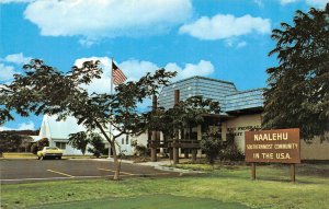 Naalehu, HI Hawaii  KAU FEDERAL CREDIT UNION Southernmost US Community  Postcard