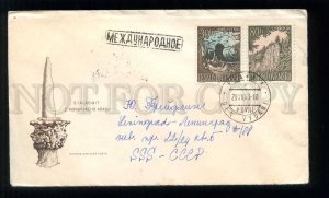 273694 Czechoslovakia USSR 1963 year stalagmite real post FDC