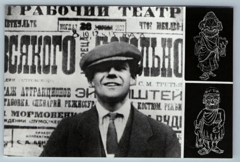 Sergei EISENSTEIN Soviet USSR Silent Film Director RPPC Photo LOT 12 Postcards