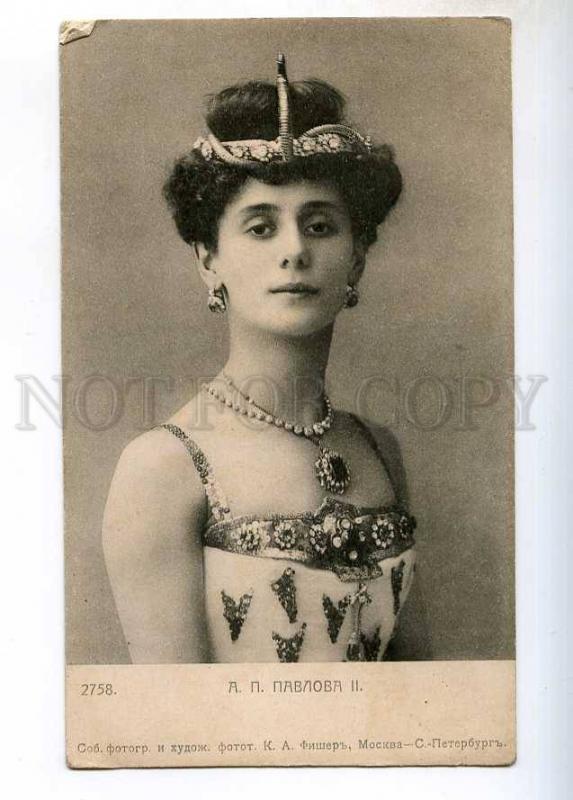 243855 Anna PAVLOVA Russian BALLET DANCER Vintage Fischer PC