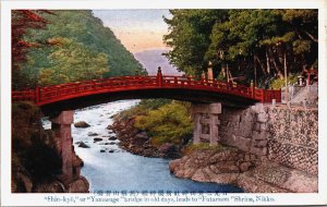 Japan The Shinkyo Bridge, Yamasuge Bridge Futarasan Shrine Nikko Postcard C225