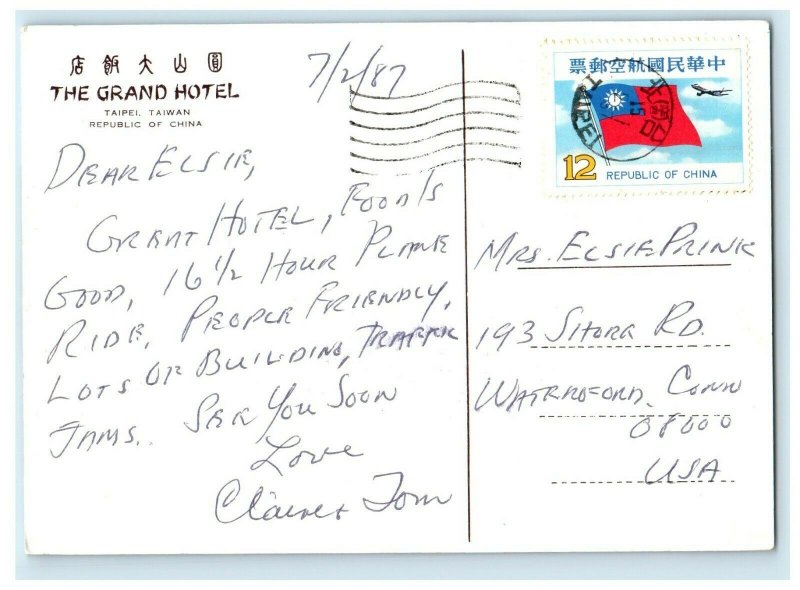 1987 View Of The Grand Hotel Taipei Taiwan Posted Vintage Postcard