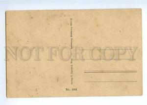 171910 WWI FRANCE Champagne MARVOUX 1914/16 postcard