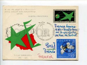 422165 POLAND 1962 y Esperanto congress Warszawa Postal Stationery postcard