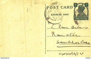 India Postal Stationery George VI 9ps