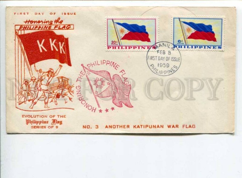 291392 PHILIPPINES 1959 First Day COVER war flag evolution