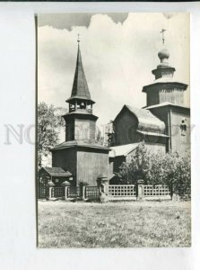 431206 USSR RUSSIA ROSTOV Church of St. John the Evangelist 1979 year postcard