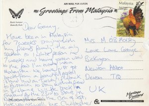 MALACCA, CHENG HOON TENG TEMPLE, Indonesia - Vintage Large POSTCARD