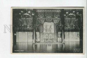 477371 KOREA Seoul Chosen Keijo Vintage postcard