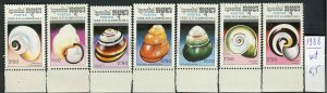 265629 Cambodia Kampuchea 1988 year stamps set SEA SHELLS