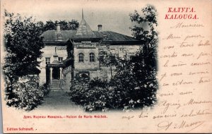 Russia Kaluga Oblast, Kaloega Vintage Postcard C209