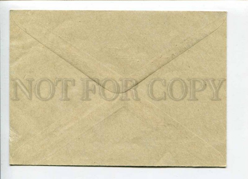 297906 1961 75 y revolutionary Bolshevik leader Sergey Kirov stamp 1935 perf 14