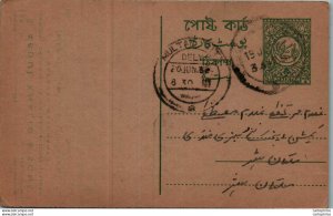 Pakistan Postal Stationery Multan cds Abdul Khaliq