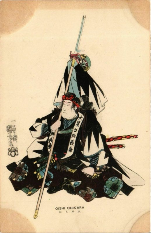 ancient japanese samurai paintings