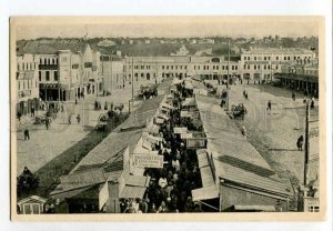 401681 RUSSIA Nizhny Novgorod market GIZ #8616 Vintage PC