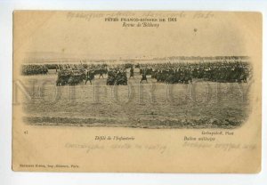 487885 1901 French-Russian Holidays military balloon photo Griboyedov Vintage