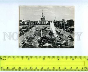 254563 USSR Moscow VDNKh Exhibition Fountain stone flower old postcard