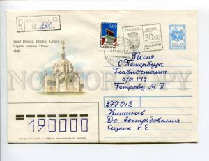 412925 MOLDOVA RUSSIA 1993 Sitnikova chapel Donici Kishinev Chisinau Provisional