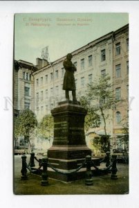 426685 RUSSIA St. Petersburg monument to poet Pushkin tobacco shop Vintage