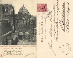 israel palestine, JERUSALEM, Church of the Sepulchre (1904) Postcard