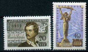 505398 USSR 1959 year Hungarian People Republic set