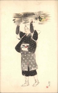 Japan Japanese Customs Art Woman Carrying Sticks USED Special Stamp & Cancel