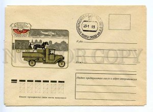 296250 USSR 1975 year Bragintsev Russian post history CAR carriage PLANE COVER