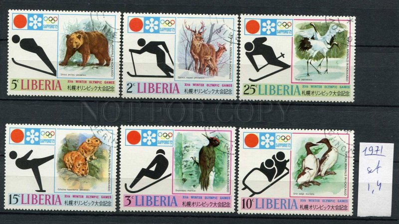 266253 LIBERIA 1971 year used set winter Olympics ANIMALS