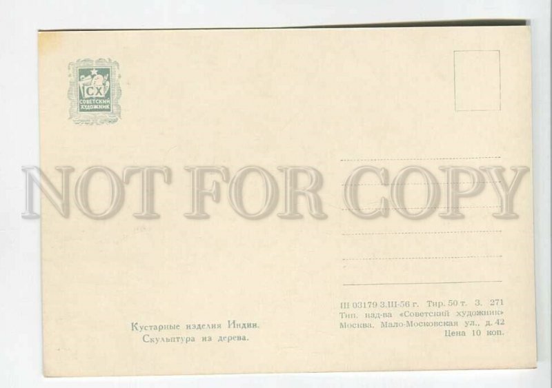 199913 INDIA elephants old postcard