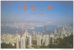 Aerial View, View From the Peak, HONG KONG, China, 50-70´s