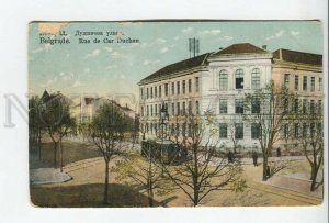 460850 Serbia 1912 year Dushanova street Belgrade tram Vintage RPPC to Russia