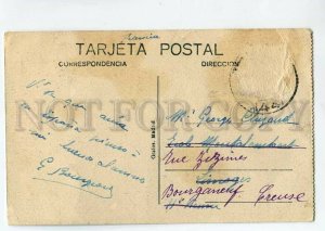 3089229 SPAIN Toledo Fabrica de Armas Vintage PC