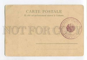 3058571 FRANCE Paris Le Petit Palais Vintage PC